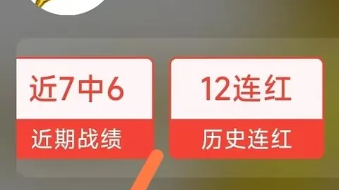 美洲球队连战4捷PA真人娱乐：一关键环节重大风险，务必警惕