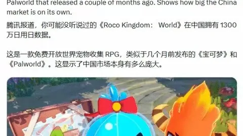 2026最新游戏测评：探索 的宝藏之旅
