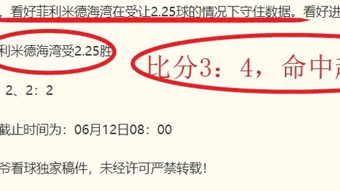 西北联队连战连，PA真人平台，胜，黄金档精彩不容错过
