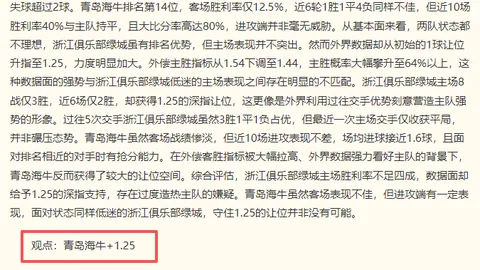 真人 145237 7