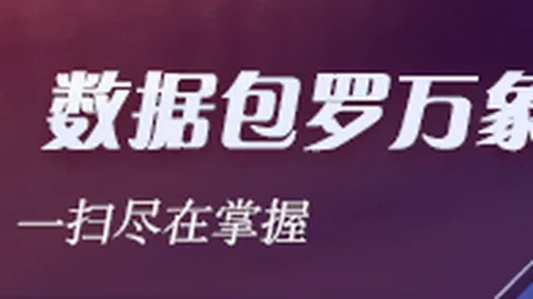 英超新纪录比苏马开场13秒吃黄牌，历史瞬间
